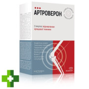 Артроверон