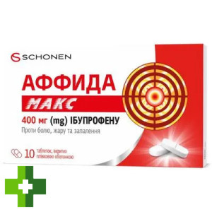 Аффида Макс