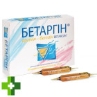 Бетаргин
