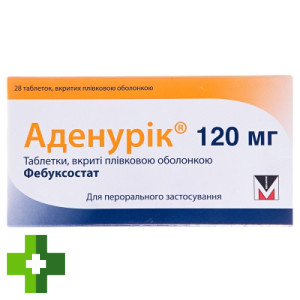 Аденурік (adenuric)