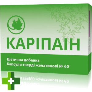 Карипаин