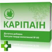 Каріпаін