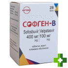 Софген-В
