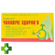 Биофитон Мужское здоровье