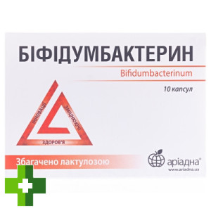 Бифидумбактерин
