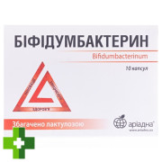 Біфідумбактерин