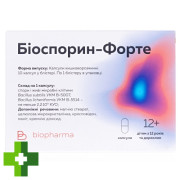 Біоспорин-Форте