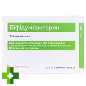 Бифидумбактерин