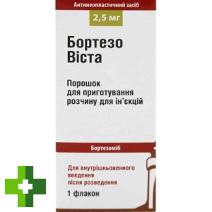 Бортезовіста