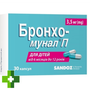 Бронхо-Мунал П
