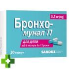 Бронхо-Мунал П