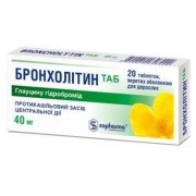 Бронхолитин