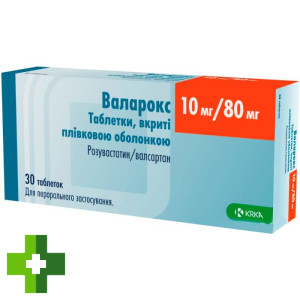 Валарокс