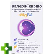 Валерин Кардио