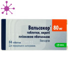 Вальсакор