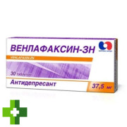 Венлафаксин-ЗН