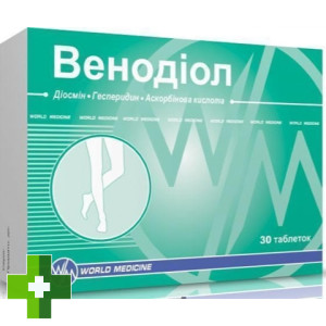 Венодиол