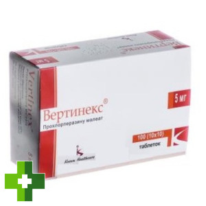 Вертинекс