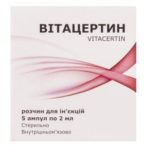 Витацертин