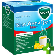 Вікс антигрип макс