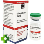 Вінорельбін-Віста