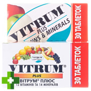 Вітрум Плюс