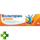 Вольтарен
