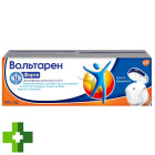 Вольтарен Форте