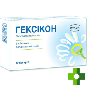 Гексикон