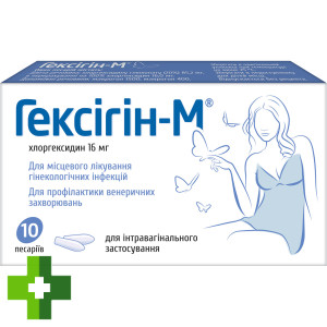 Гексигин-М