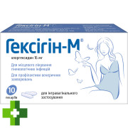 Гексигин-М