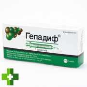 Гепадиф (hepadif)