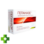 Гепаназе