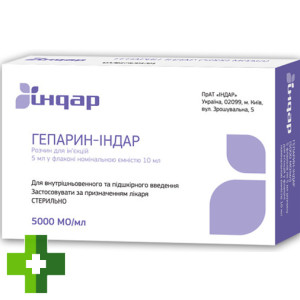 Гепарин-Индар