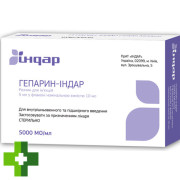 Гепарин-Индар