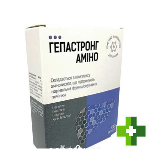 Гепастронг аміно