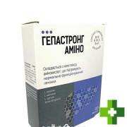 Гепастронг амино