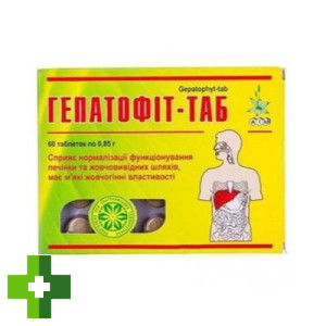 Гепатофіт-Таб