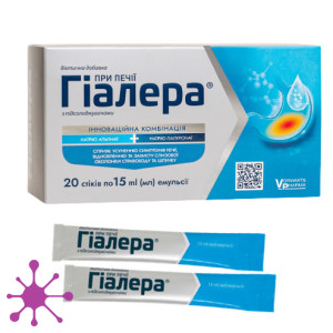 Гіалера