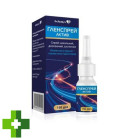 Гленспрей Актив