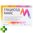 Гліцисед Макс