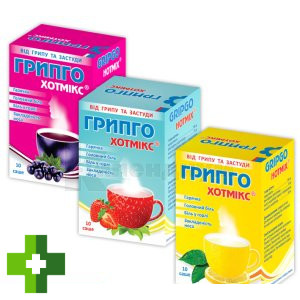 Грипко Хотмикс
