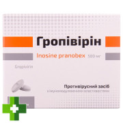 Гропівірін