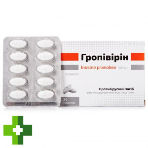 Гропивирин