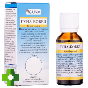 Гуна-Бовел