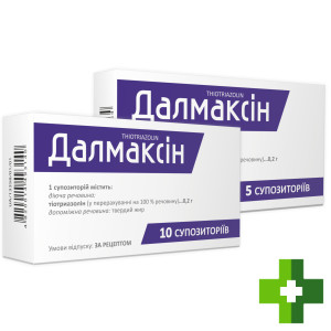 Далмаксін