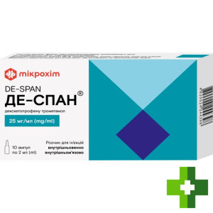 Де-Спан