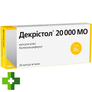 Декристол D3