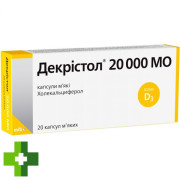 Декрістол D3