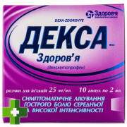 Декса
